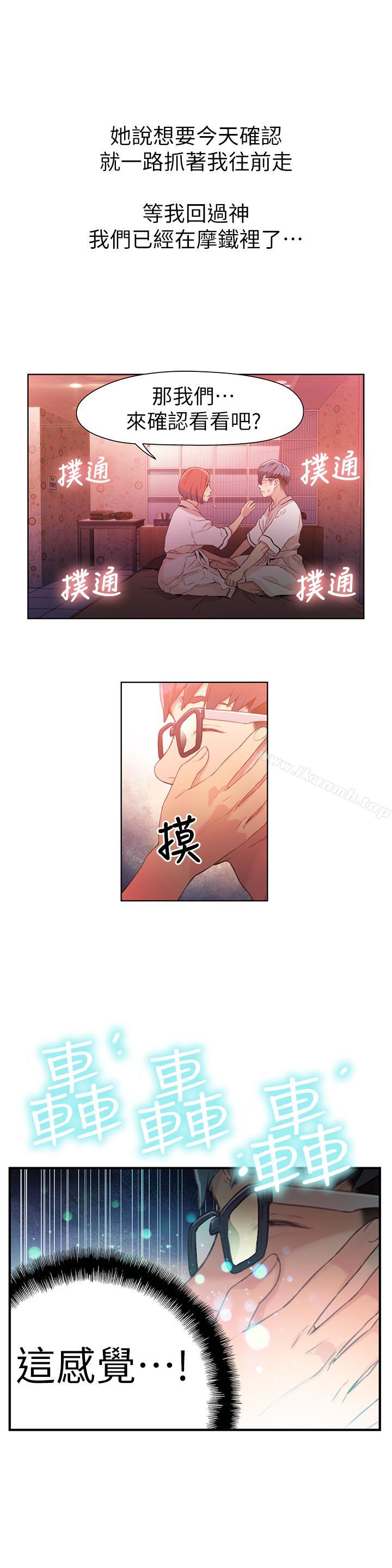 7P - 超导体鲁蛇