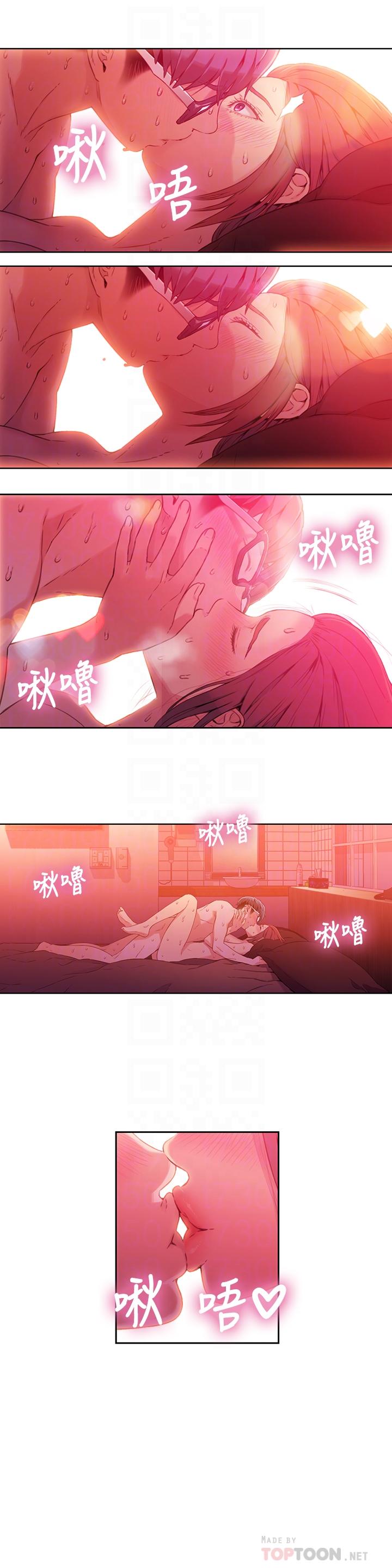 6P - 超导体鲁蛇