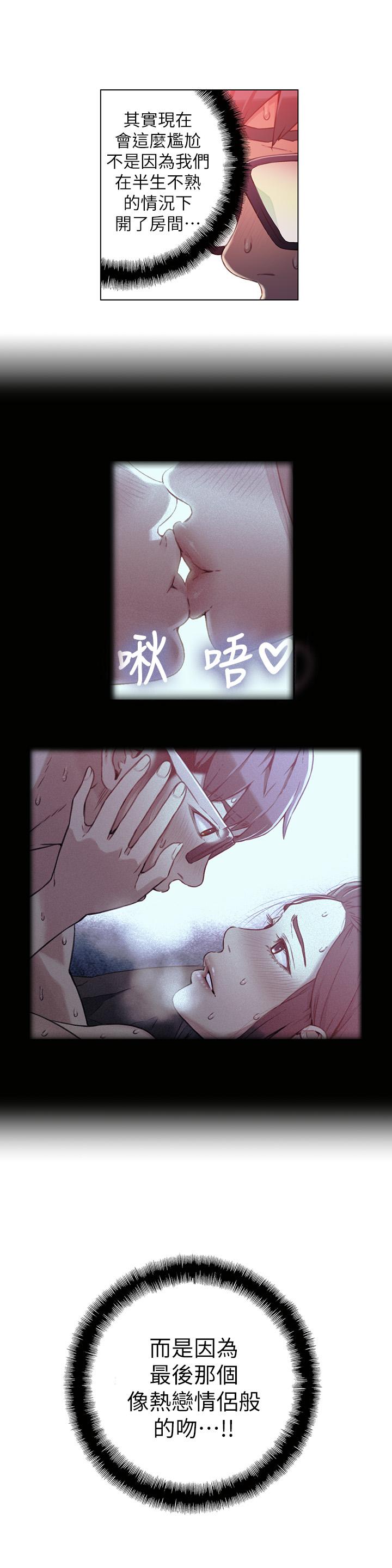 9P - 超导体鲁蛇