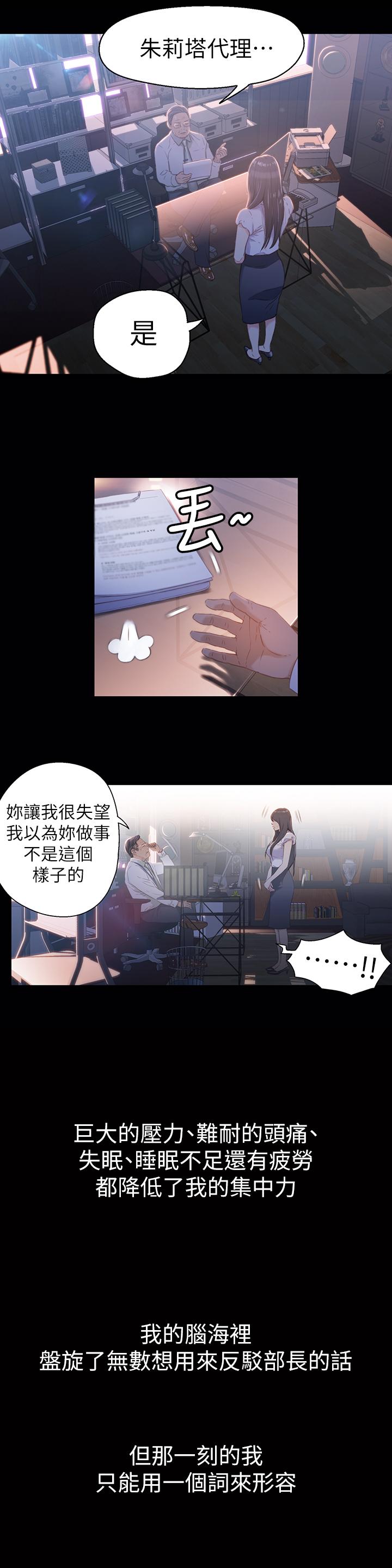 11P - 超导体鲁蛇