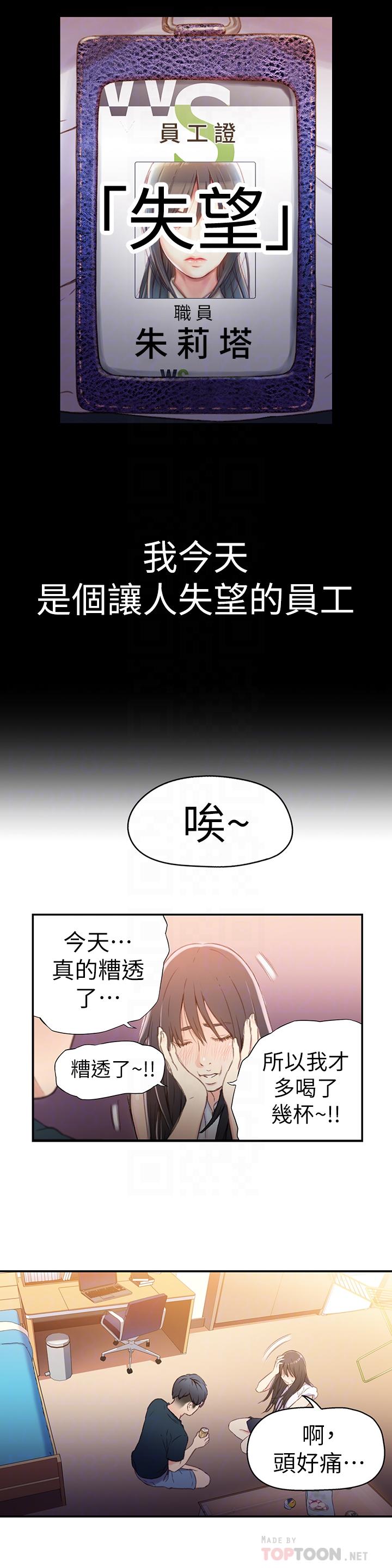 12P - 超导体鲁蛇