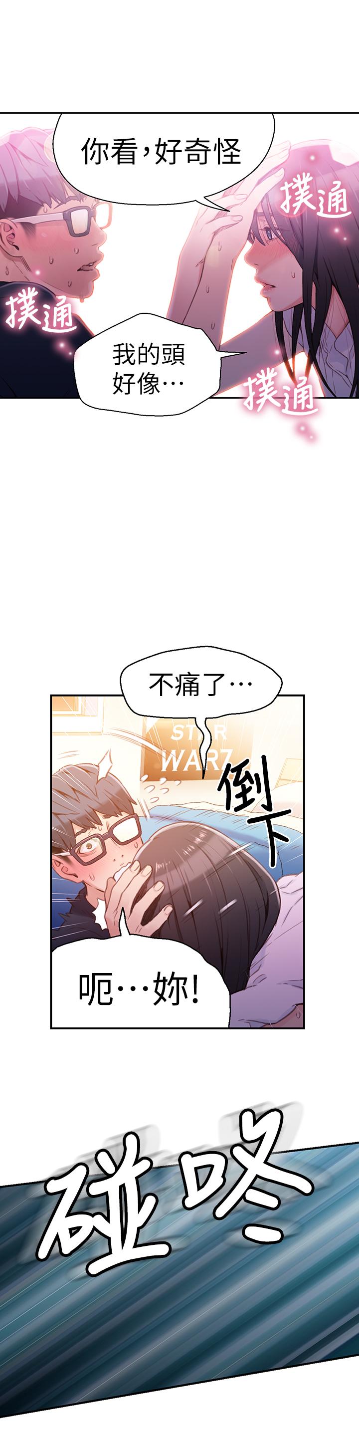 15P - 超导体鲁蛇