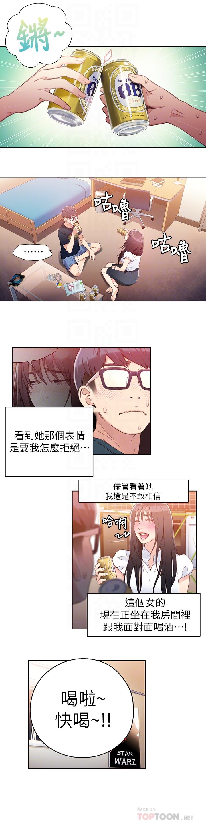 4P - 超导体鲁蛇
