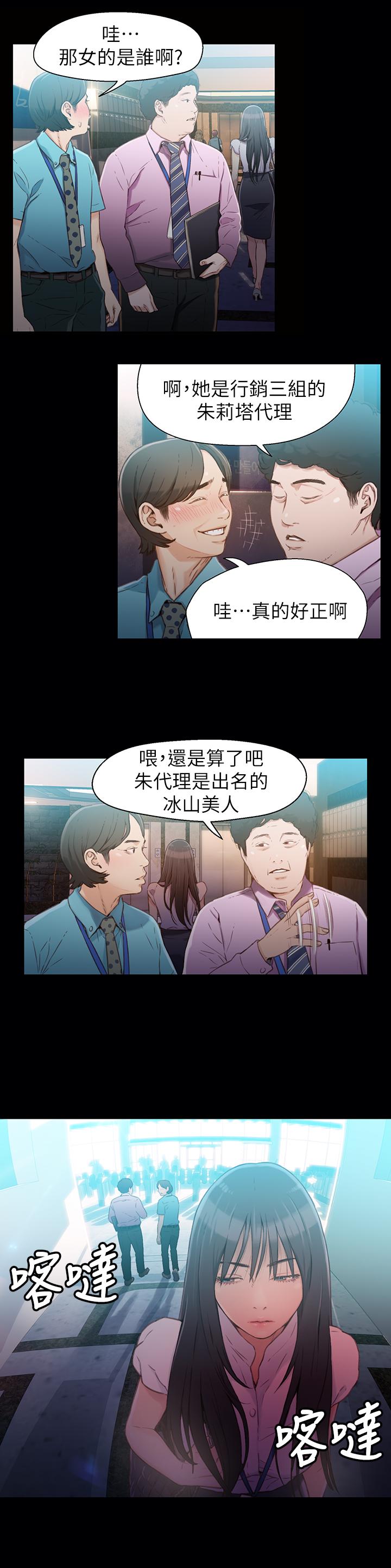 7P - 超导体鲁蛇