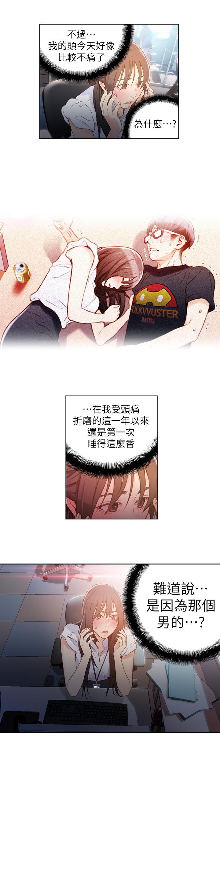 15P - 超导体鲁蛇