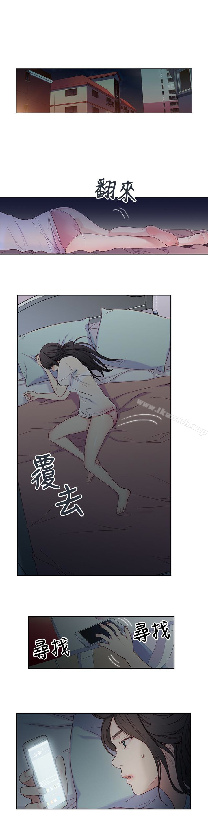 1P - 超导体鲁蛇