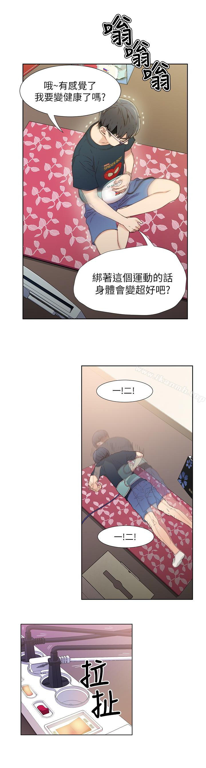 21P - 超导体鲁蛇