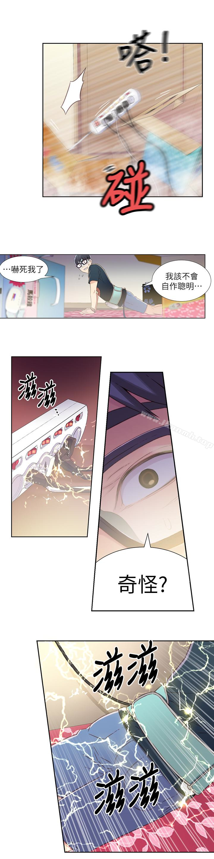 22P - 超导体鲁蛇