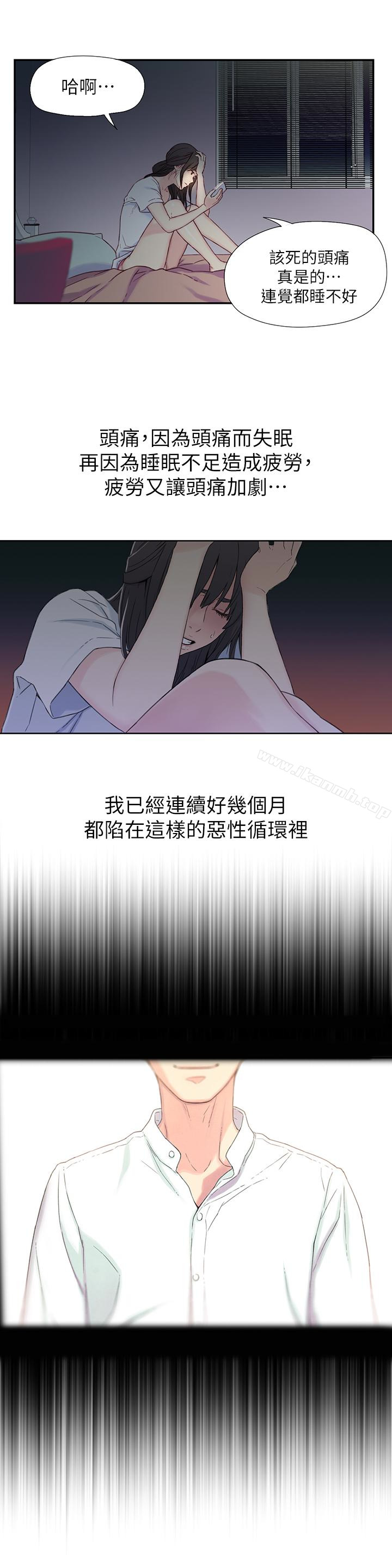 2P - 超导体鲁蛇