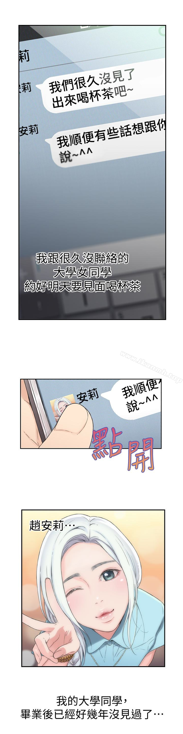 4P - 超导体鲁蛇