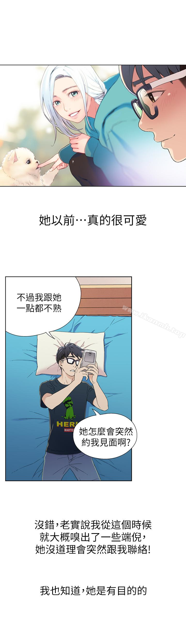 5P - 超导体鲁蛇