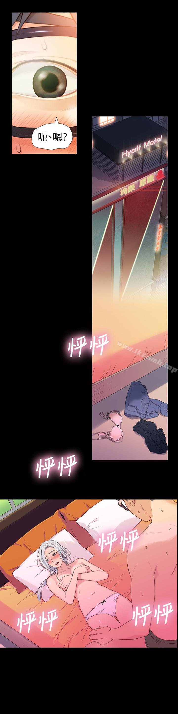 9P - 超导体鲁蛇