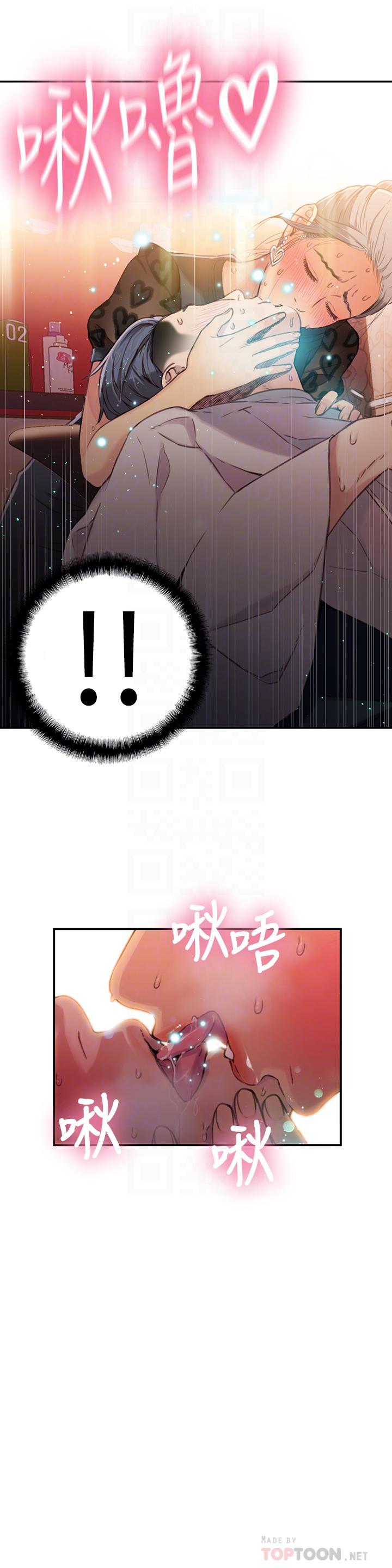 16P - 超导体鲁蛇