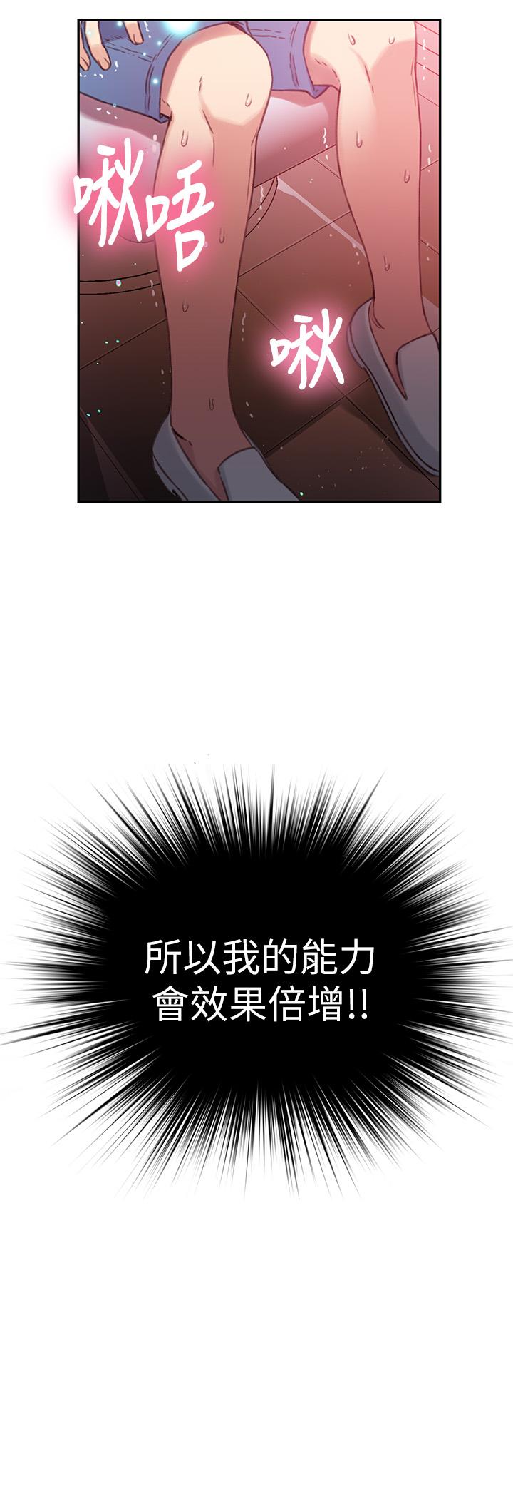 17P - 超导体鲁蛇