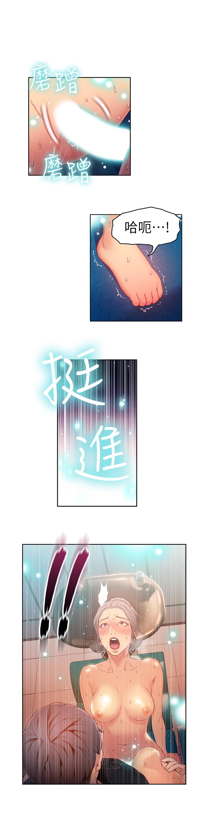 13P - 超导体鲁蛇