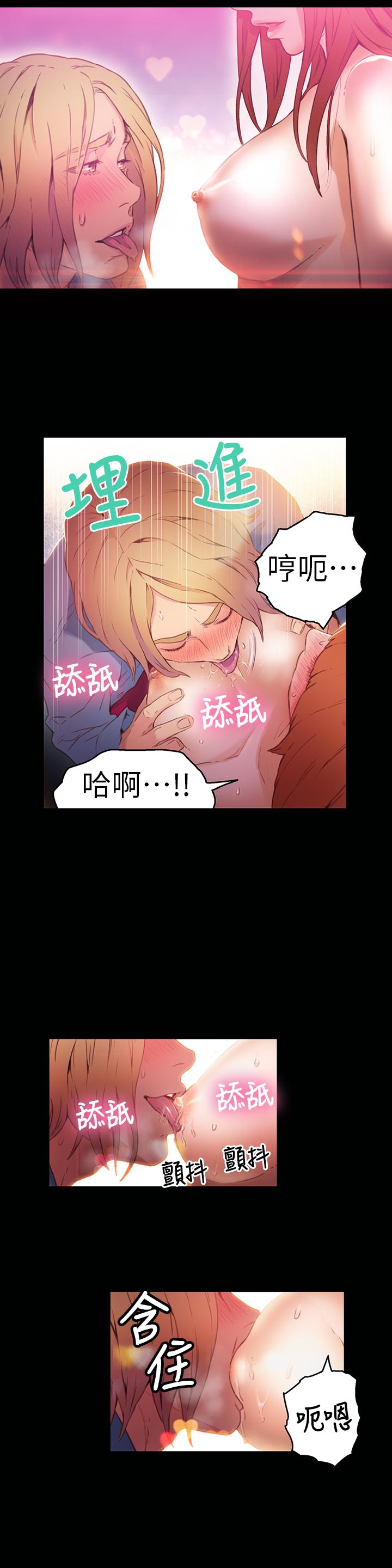 11P - 超导体鲁蛇