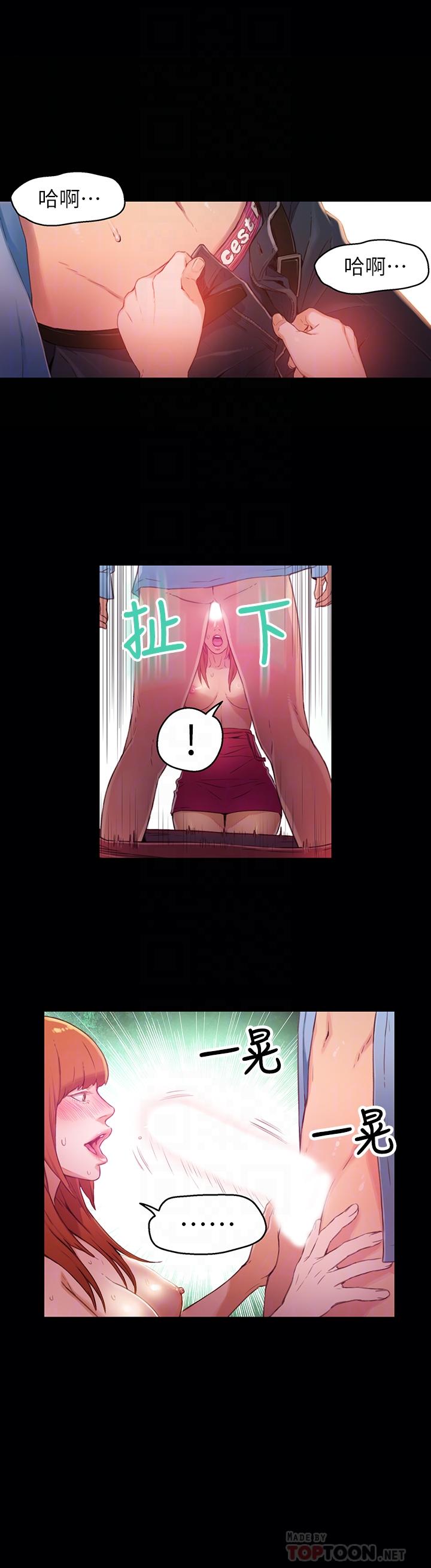 12P - 超导体鲁蛇