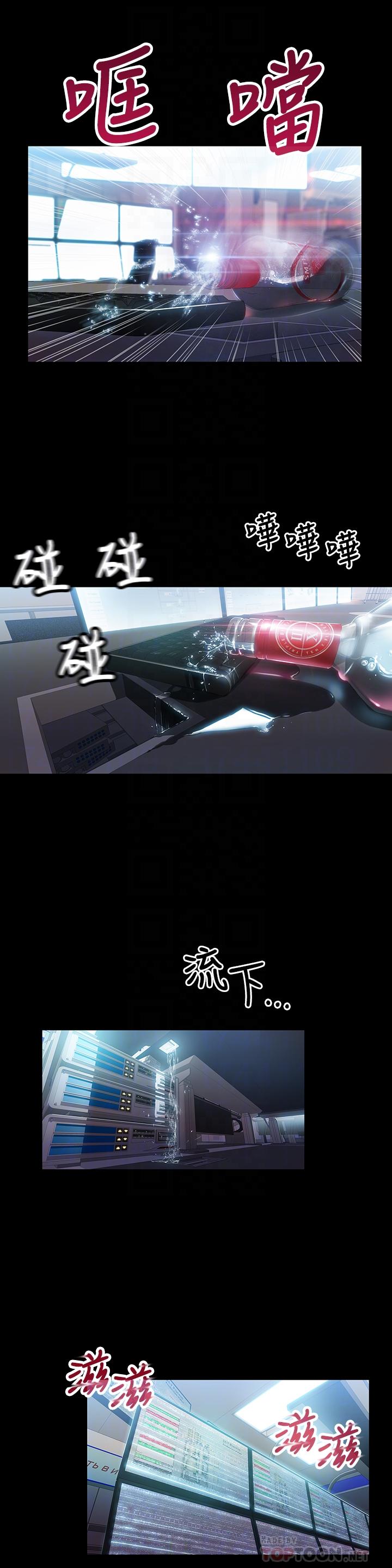 16P - 超导体鲁蛇