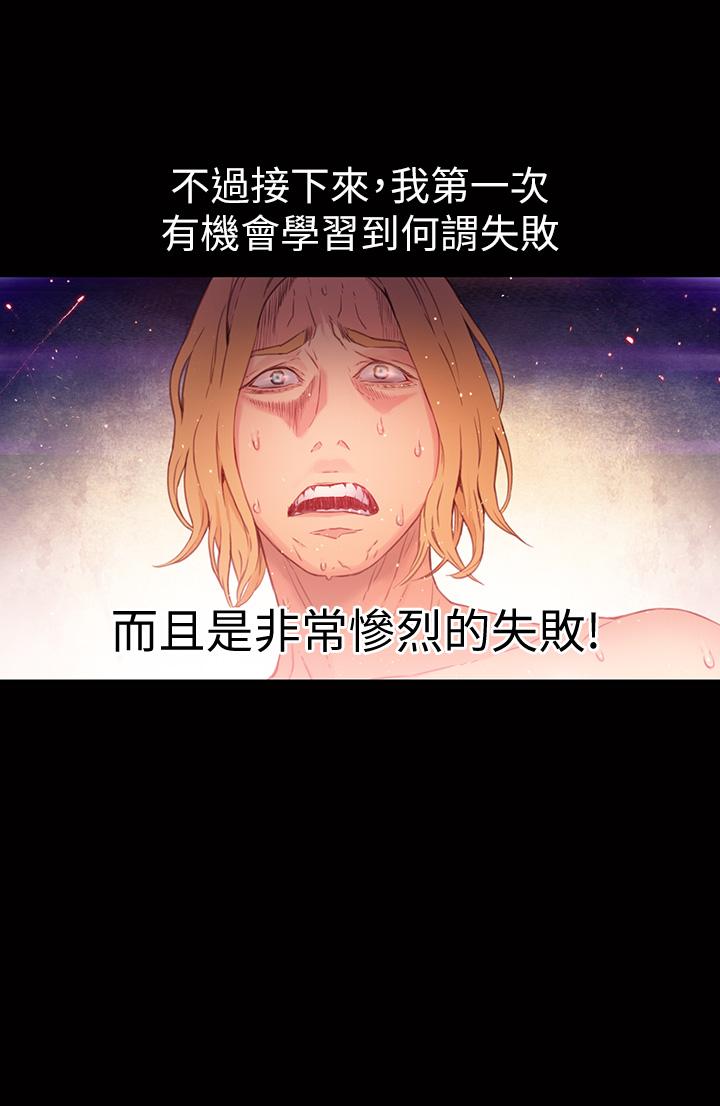 20P - 超导体鲁蛇