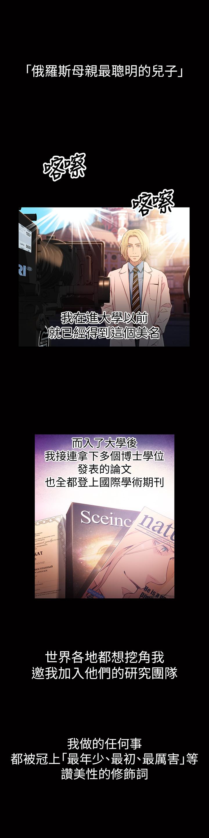 2P - 超导体鲁蛇