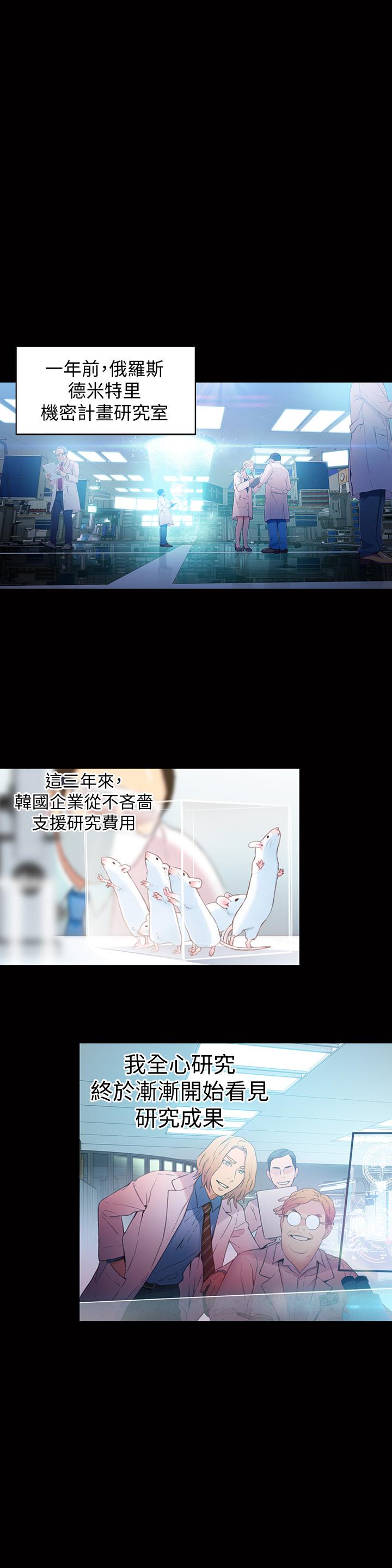 5P - 超导体鲁蛇