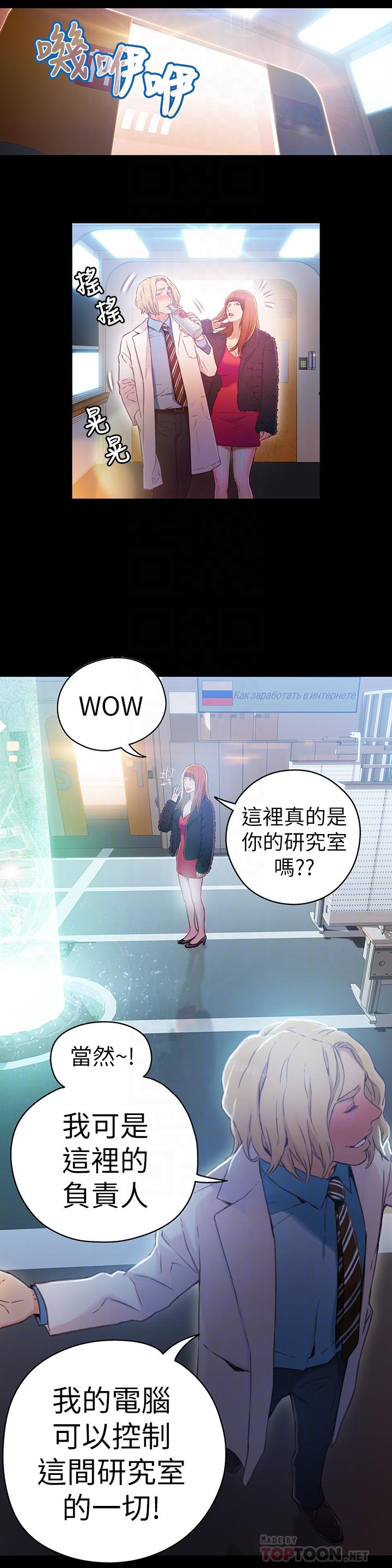 6P - 超导体鲁蛇