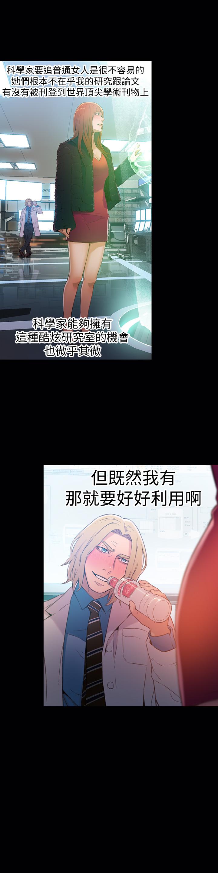 7P - 超导体鲁蛇