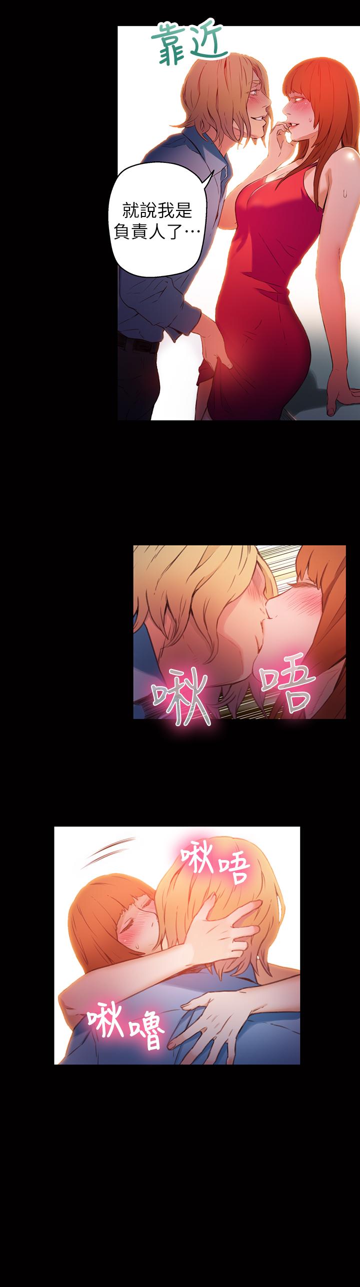 9P - 超导体鲁蛇