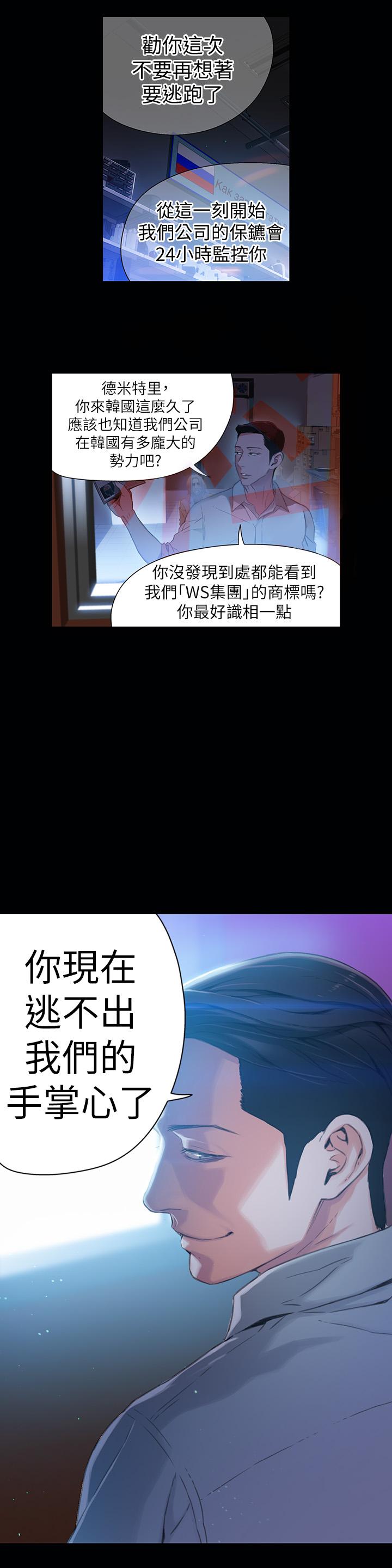 13P - 超导体鲁蛇