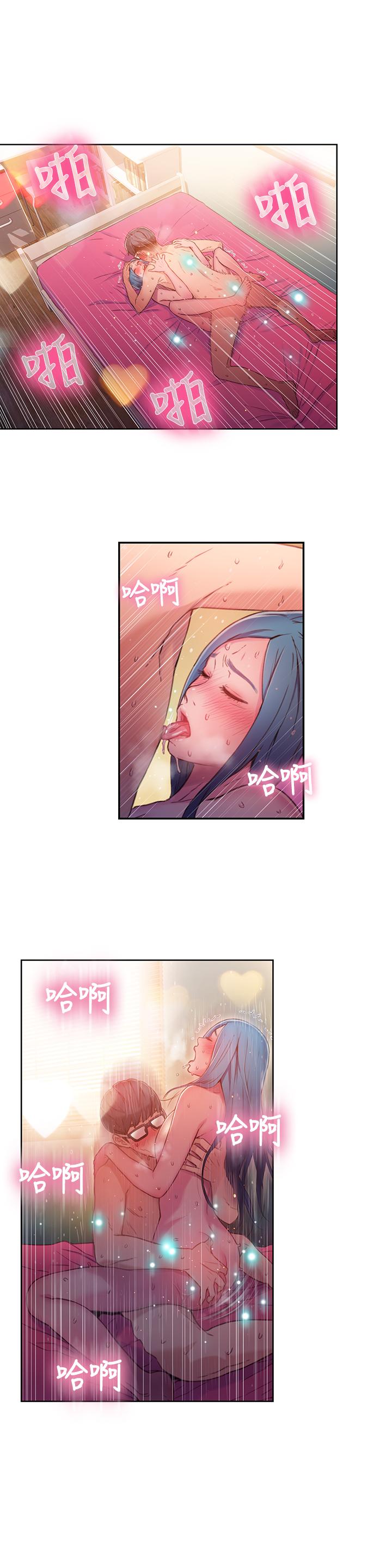 15P - 超导体鲁蛇