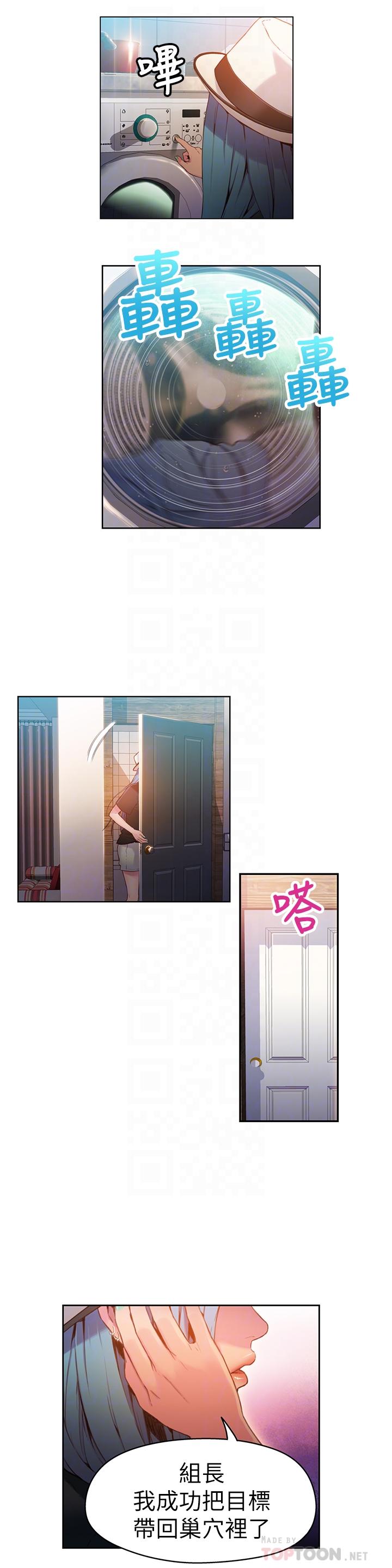 4P - 超导体鲁蛇