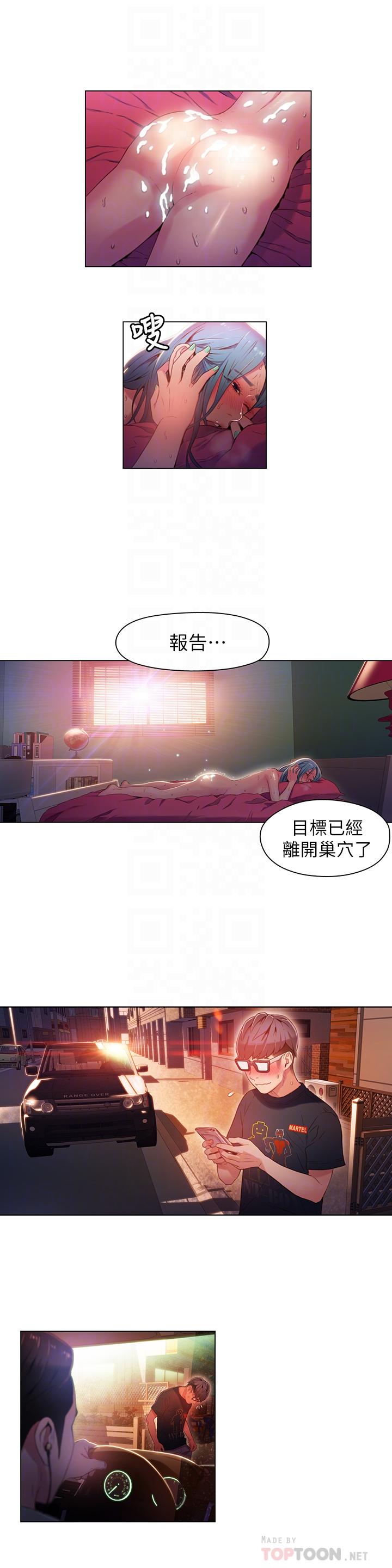 4P - 超导体鲁蛇
