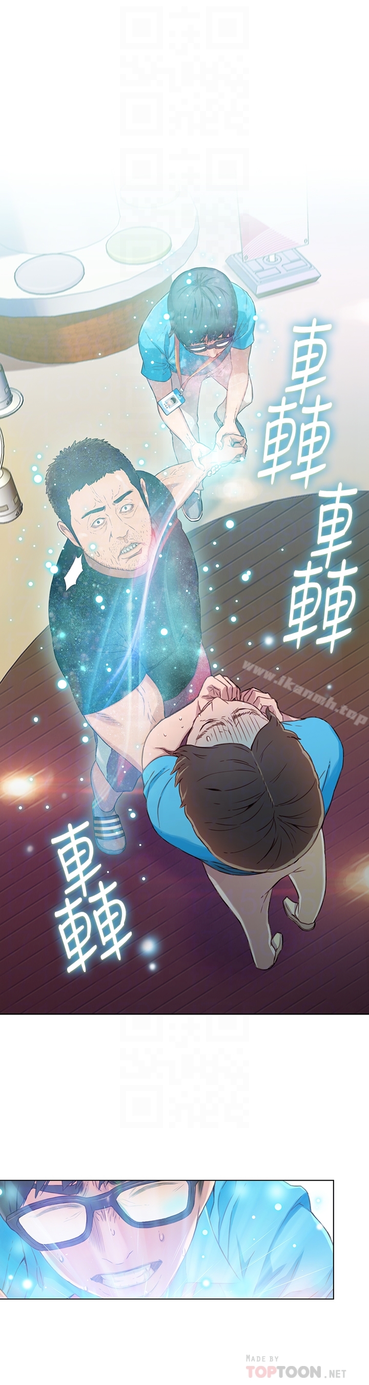 23P - 超导体鲁蛇