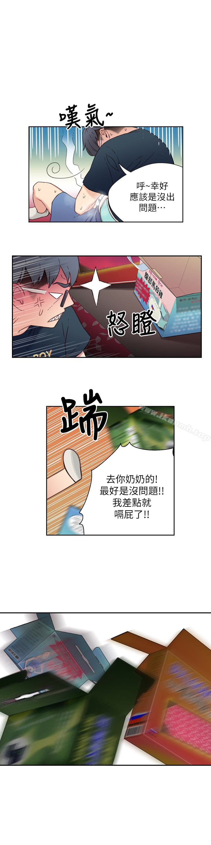 2P - 超导体鲁蛇