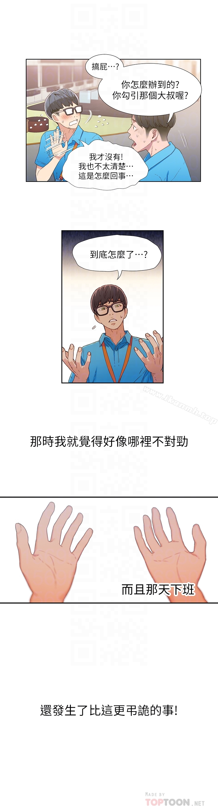 27P - 超导体鲁蛇