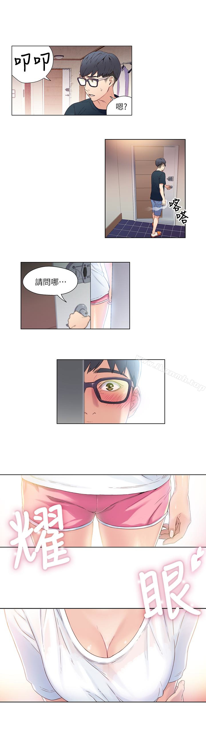 3P - 超导体鲁蛇