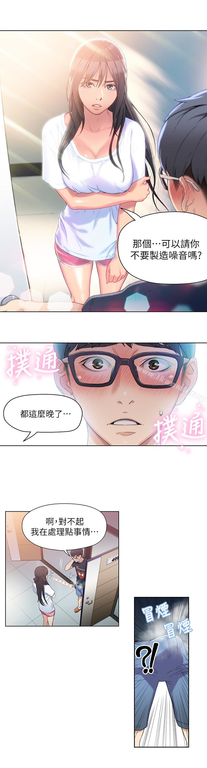 4P - 超导体鲁蛇