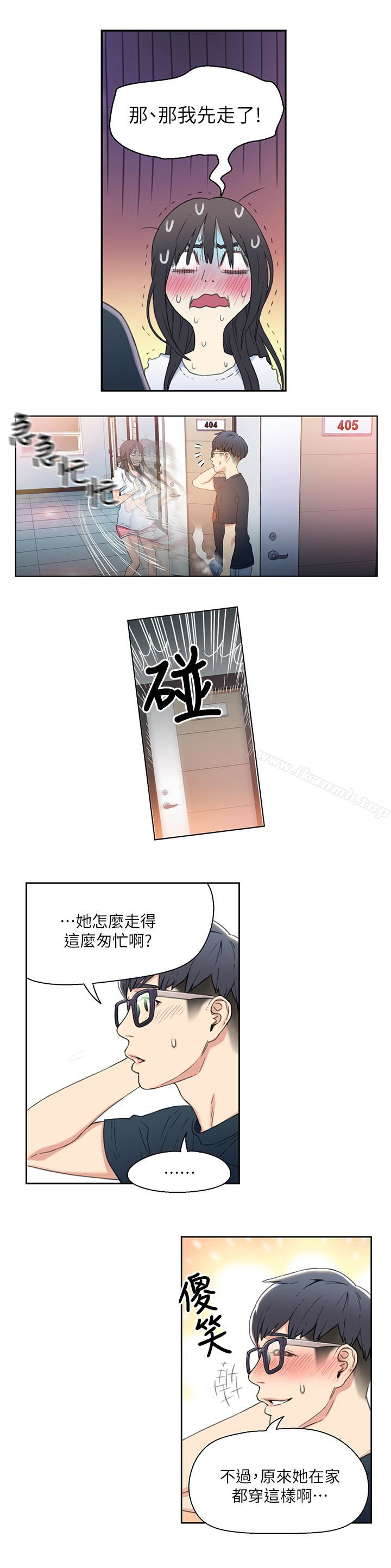 5P - 超导体鲁蛇