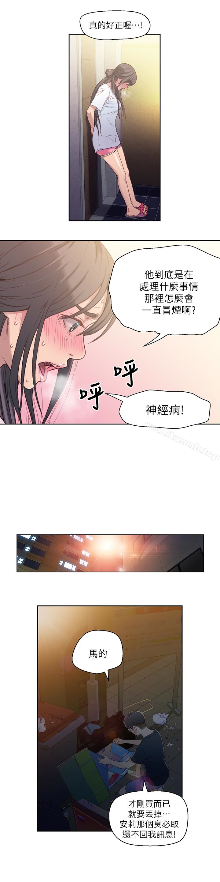 6P - 超导体鲁蛇