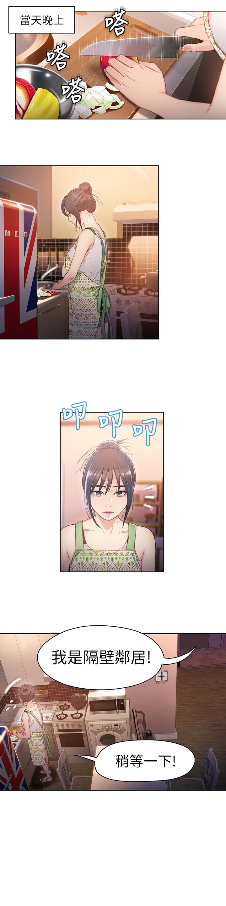 11P - 超导体鲁蛇