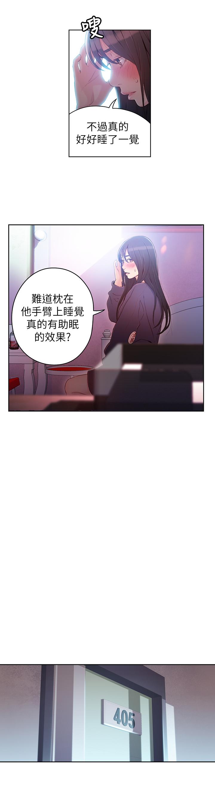 15P - 超导体鲁蛇