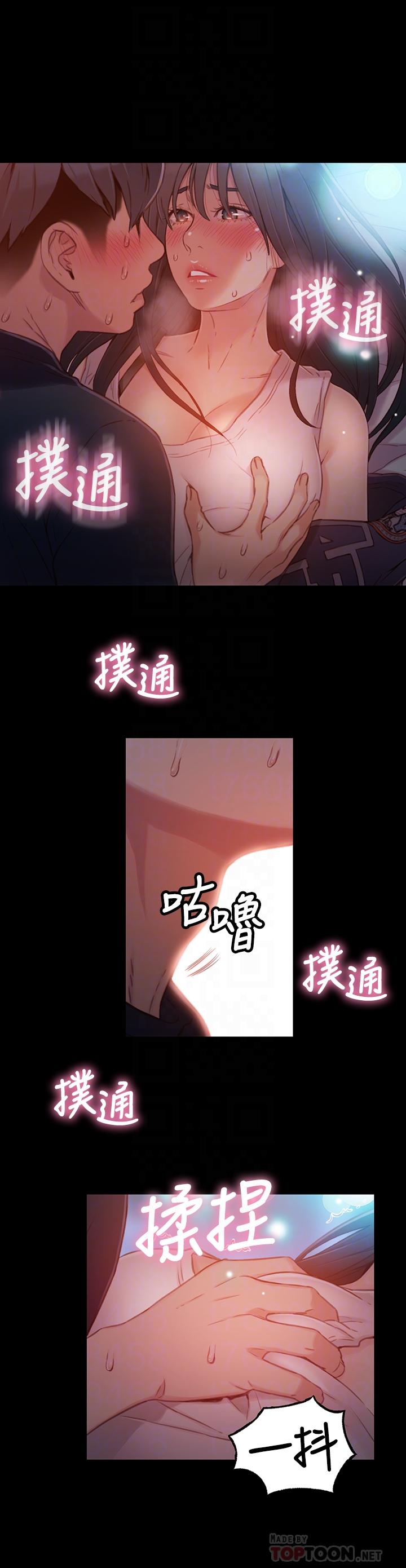 4P - 超导体鲁蛇