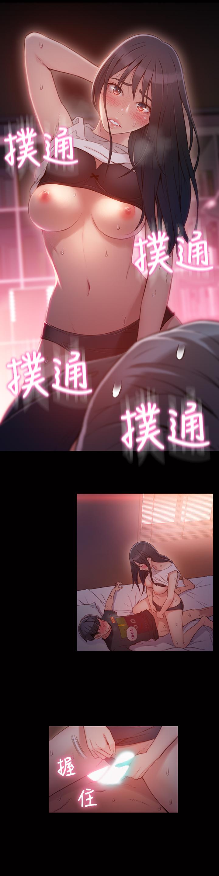 9P - 超导体鲁蛇