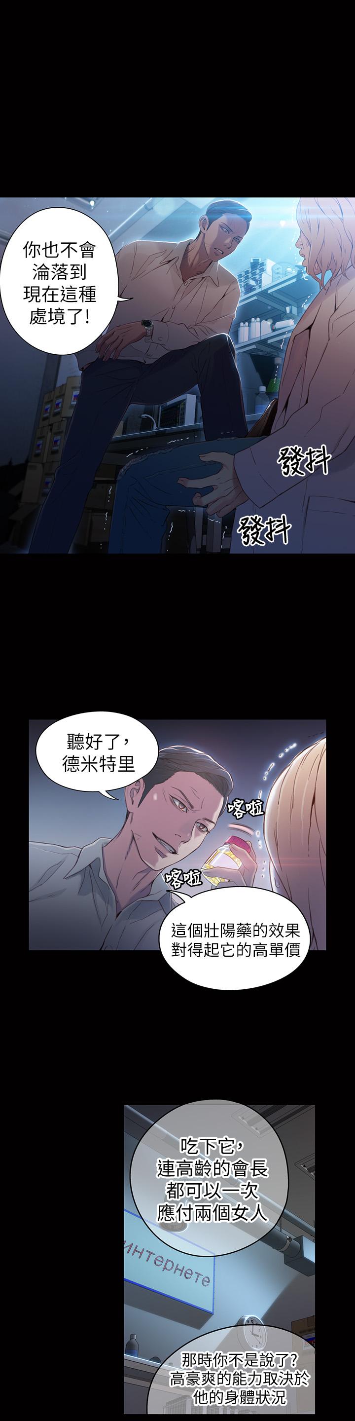 15P - 超导体鲁蛇