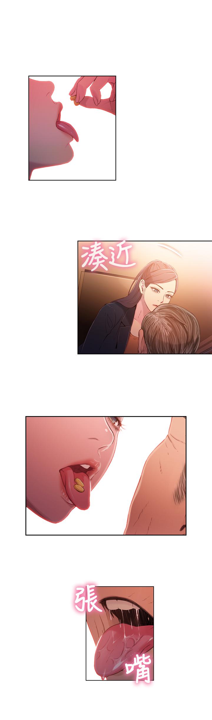 9P - 超导体鲁蛇