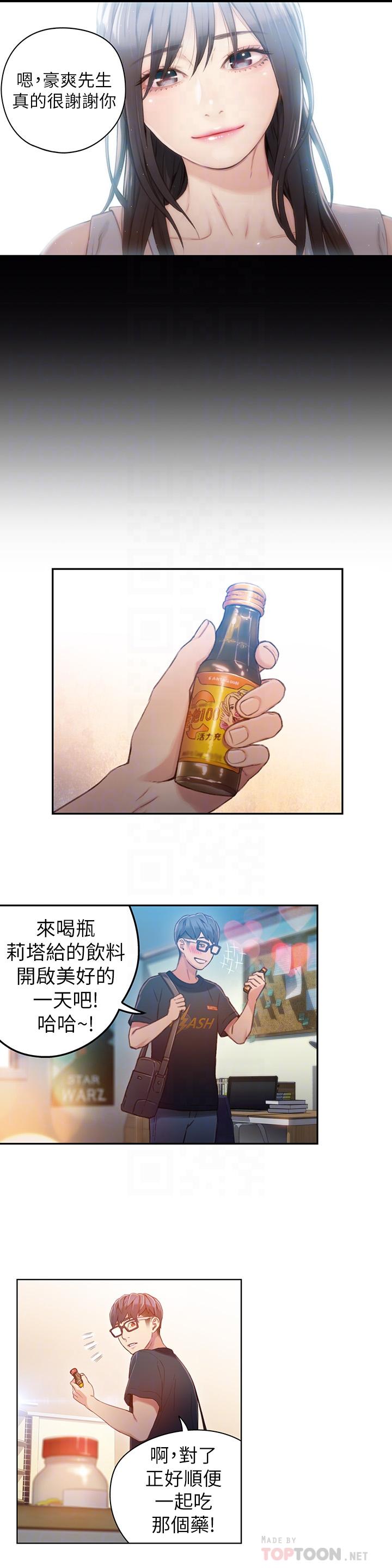 6P - 超导体鲁蛇