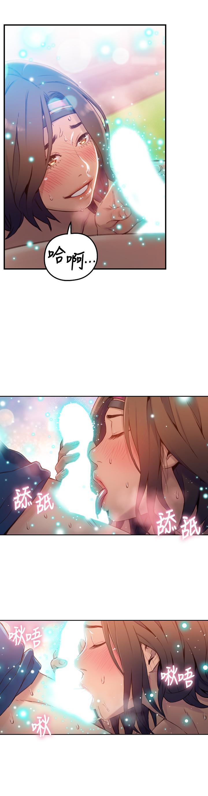 11P - 超导体鲁蛇