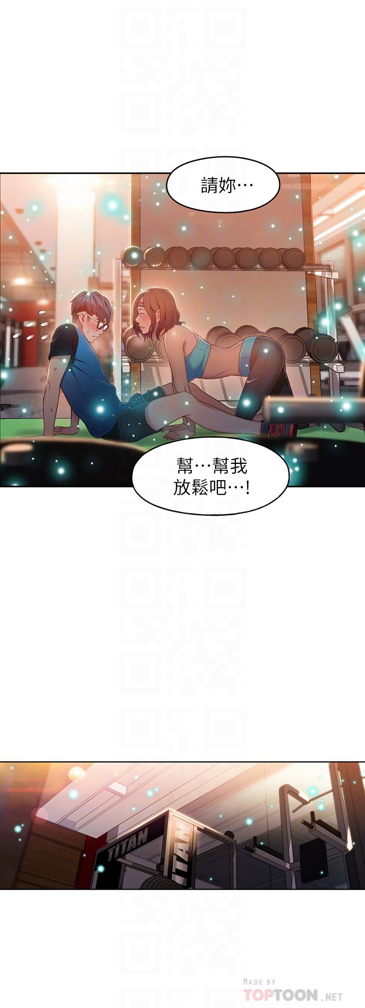 4P - 超导体鲁蛇