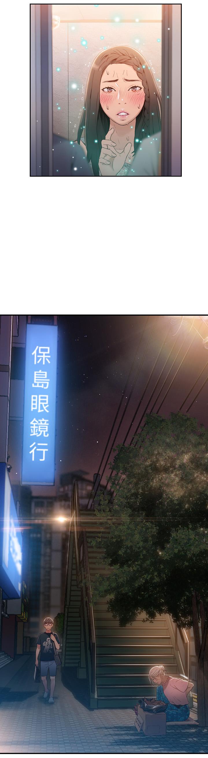 15P - 超导体鲁蛇