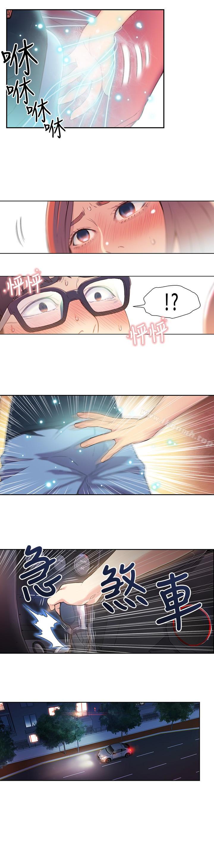 13P - 超导体鲁蛇